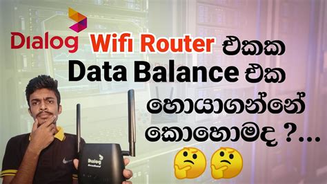 How to check data balance on pocket wifi using phone easy.